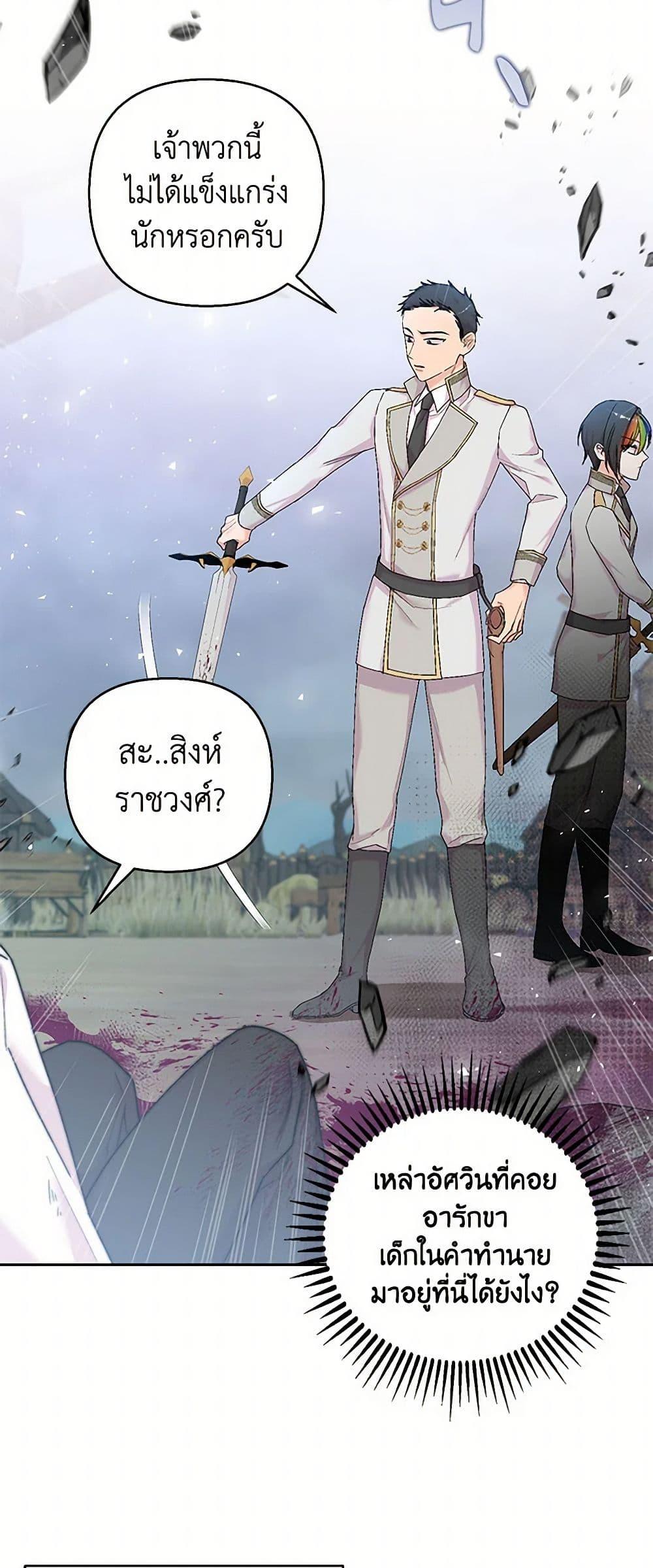 Manga-lc-com อ่านมังงะ อ่านการ์ตูน ออนไลน์ ฟรี Our Little Empress ตอนที่ 1 2 3 4 5 6 7 8 9 10 11 12 13 14 ฟรี ไม่มีโฆษณา Manga-lc - อ่าน มังงะ อ่าน การ์ตูน ออนไลน์ อ่านมังงะ ฟรี