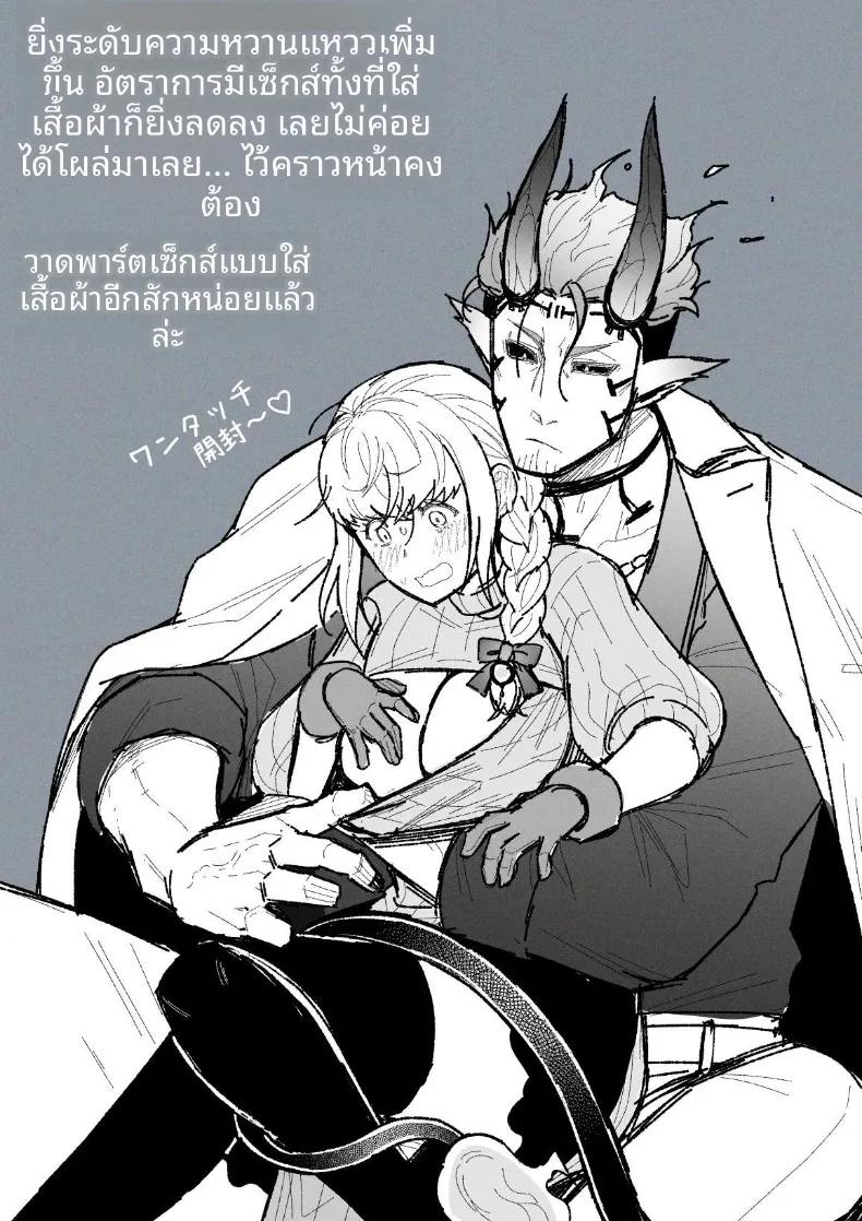 Doujin-Lc- อ่าน โดจิน มังฮวา เกาหลี ญี่ปุ่น จีน แปลไทย ผู้กล้าหญิงและแม่ทัพของจอมมาร (Giga) ตอนที่ 1 2 3 4 5 6 7 8 9 10 11 12 13 14 ฟรี ไม่มีโฆษณา อ่าน โดจิน Manhwa เกาหลี ญี่ปุ่น จีน เรามีครบ คัดมาให้เน้นๆ โดจิน 18+ รับประกันความฟินโดย  Doujin Lc