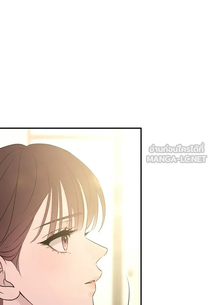 รักไร้ราคา ตอนที่ 57 รูปที่ 108