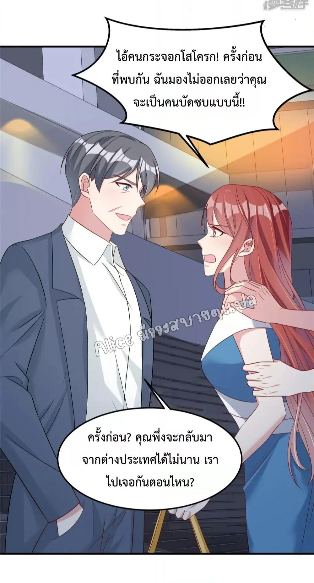 Manga-lc-com อ่านมังงะ อ่านการ์ตูน ออนไลน์ ฟรี ParanoidHiman ตอนที่ 1 2 3 4 5 6 7 8 9 10 11 12 13 14 ฟรี ไม่มีโฆษณา Manga-lc - อ่าน มังงะ อ่าน การ์ตูน ออนไลน์ อ่านมังงะ ฟรี
