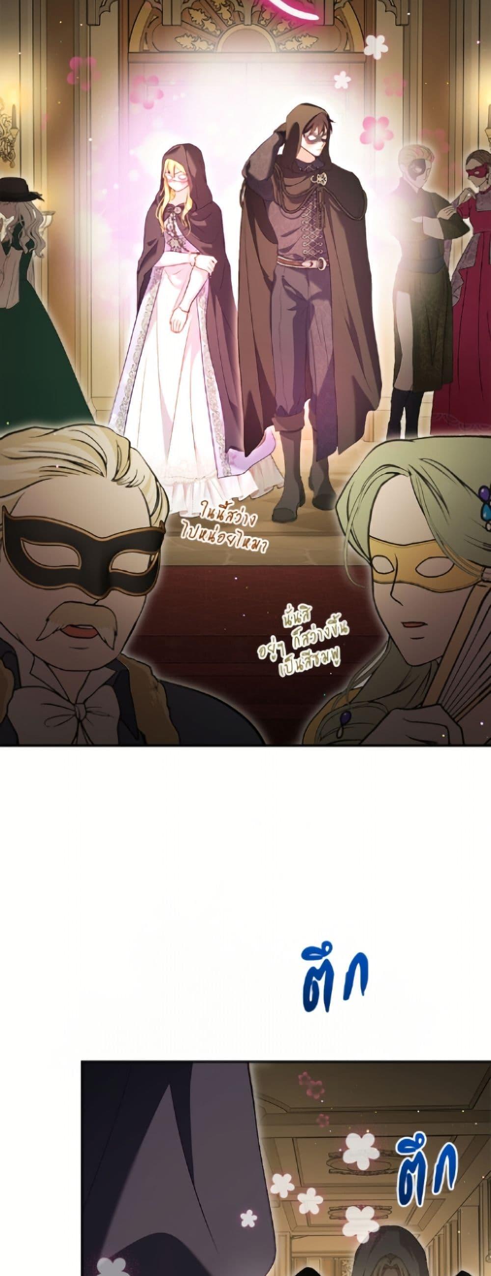 Manga-lc-com อ่านมังงะ อ่านการ์ตูน ออนไลน์ ฟรี I Was Reincarnated as a Baby Fox God ตอนที่ 1 2 3 4 5 6 7 8 9 10 11 12 13 14 ฟรี ไม่มีโฆษณา Manga-lc - อ่าน มังงะ อ่าน การ์ตูน ออนไลน์ อ่านมังงะ ฟรี