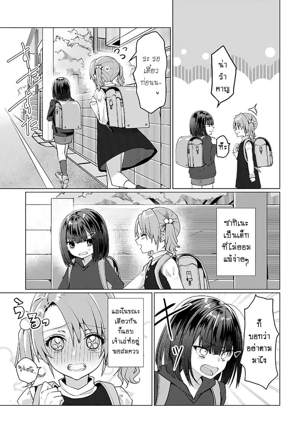 Manga-lc-com อ่านมังงะ อ่านการ์ตูน ออนไลน์ ฟรี Yuri no Hajimari wa Dorei Kara ตอนที่ 1 2 3 4 5 6 7 8 9 10 11 12 13 14 ฟรี ไม่มีโฆษณา Manga-lc - อ่าน มังงะ อ่าน การ์ตูน ออนไลน์ อ่านมังงะ ฟรี