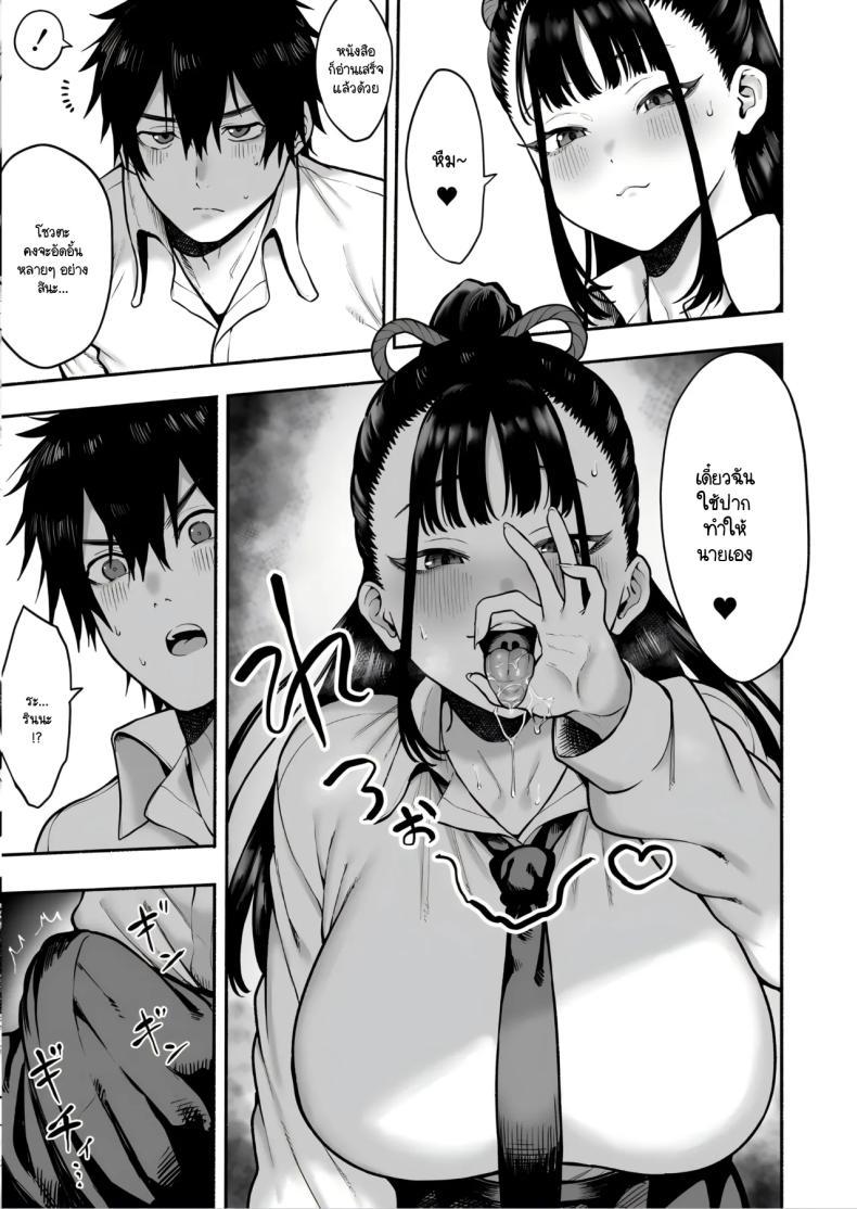 Doujin-Lc- อ่าน โดจิน มังฮวา เกาหลี ญี่ปุ่น จีน แปลไทย จากเพื่อนสมัยเด็กกลายเป็นแฟนสายยั่ว [Hitsuji no udon-ya (Inami-mi) ] kyonyū osananajimi kanojo ni yūwaku sa rete icha rabuoho♡etchi suru hanashi ตอนที่ 1 2 3 4 5 6 7 8 9 10 11 12 13 14 ฟรี ไม่มีโฆษณา อ่าน โดจิน Manhwa เกาหลี ญี่ปุ่น จีน เรามีครบ คัดมาให้เน้นๆ โดจิน 18+ รับประกันความฟินโดย  Doujin Lc