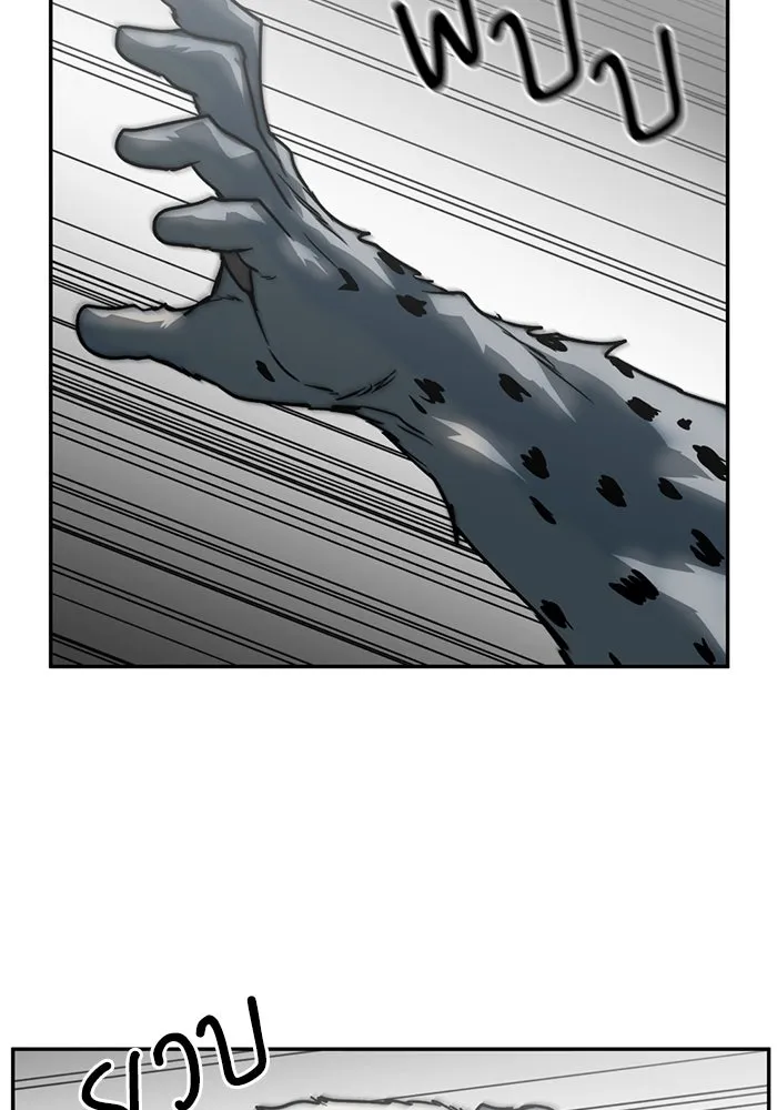 โรงเรียนสัตว์กินเนื้อ ตอนที่ 98 รูปที่ 41