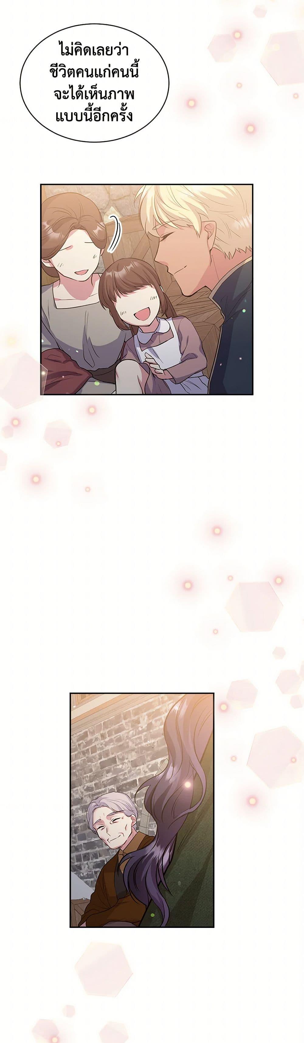 Manga-lc-com อ่านมังงะ อ่านการ์ตูน ออนไลน์ ฟรี My Goal is to Live a Long ตอนที่ 1 2 3 4 5 6 7 8 9 10 11 12 13 14 ฟรี ไม่มีโฆษณา Manga-lc - อ่าน มังงะ อ่าน การ์ตูน ออนไลน์ อ่านมังงะ ฟรี