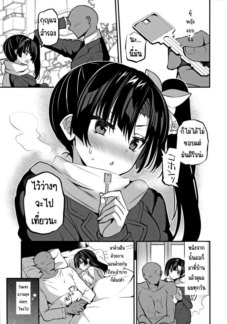 Doujin-Lc- อ่าน โดจิน มังฮวา เกาหลี ญี่ปุ่น จีน แปลไทย ความรักของซาโอริ (C101) [OTOMEKIBUN (Sansyoku Amido.)] Kamino Saori no Junai Route ตอนที่ 1 2 3 4 5 6 7 8 9 10 11 12 13 14 ฟรี ไม่มีโฆษณา อ่าน โดจิน Manhwa เกาหลี ญี่ปุ่น จีน เรามีครบ คัดมาให้เน้นๆ โดจิน 18+ รับประกันความฟินโดย  Doujin Lc