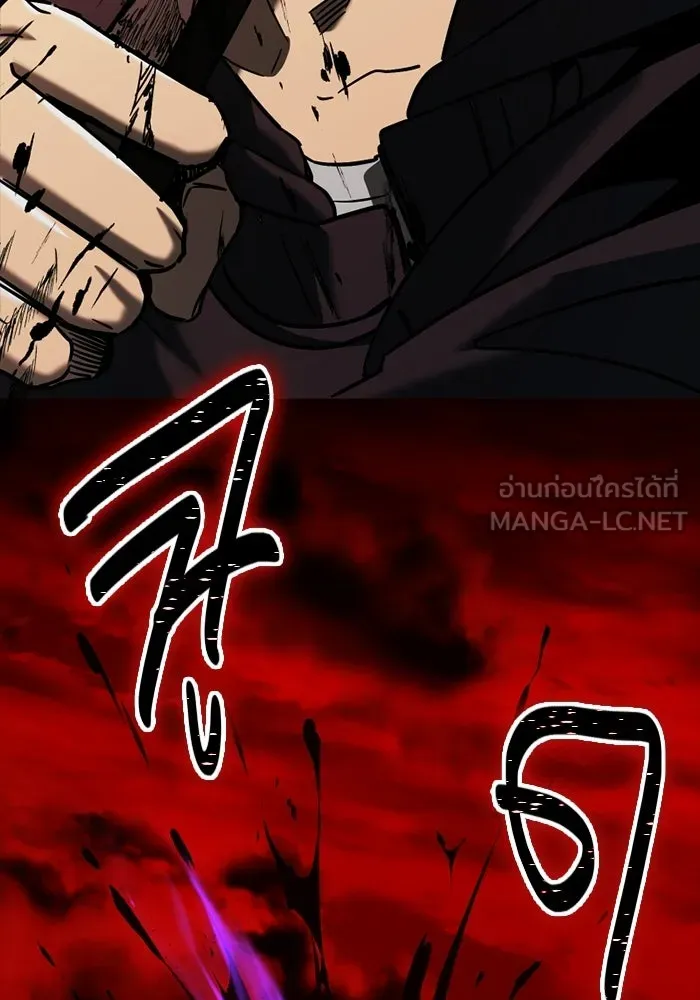 พลิกชะตาคว้าไอเทมระดับเทพ ตอนที่ 71 end credits รูปที่ 72