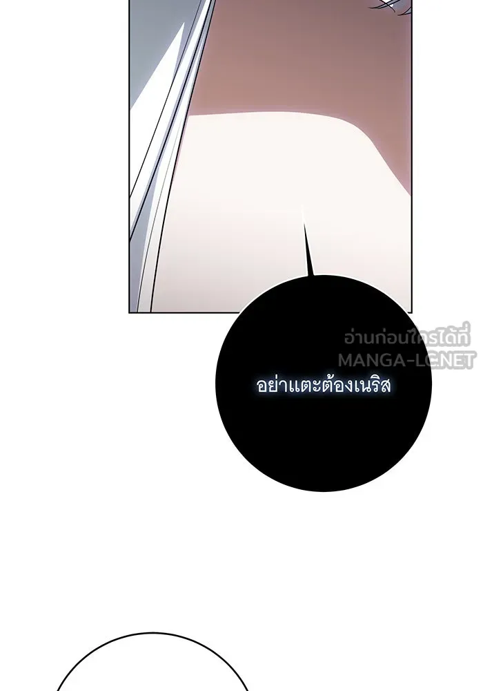 ทุกอย่างที่เสียไป ฉันขอทวงคืน ตอนที่ 52 รูปที่ 36