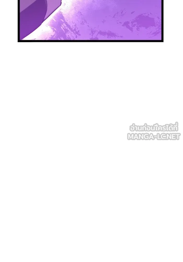 ราชินีนักบู๊ ตอนที่ 79 รูปที่ 111