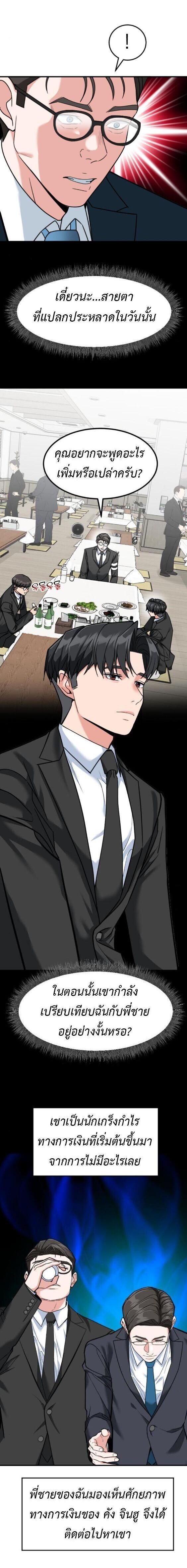 Manga-lc-com อ่านมังงะ อ่านการ์ตูน ออนไลน์ ฟรี Investors Who See the Future ตอนที่ 1 2 3 4 5 6 7 8 9 10 11 12 13 14 ฟรี ไม่มีโฆษณา Manga-lc - อ่าน มังงะ อ่าน การ์ตูน ออนไลน์ อ่านมังงะ ฟรี