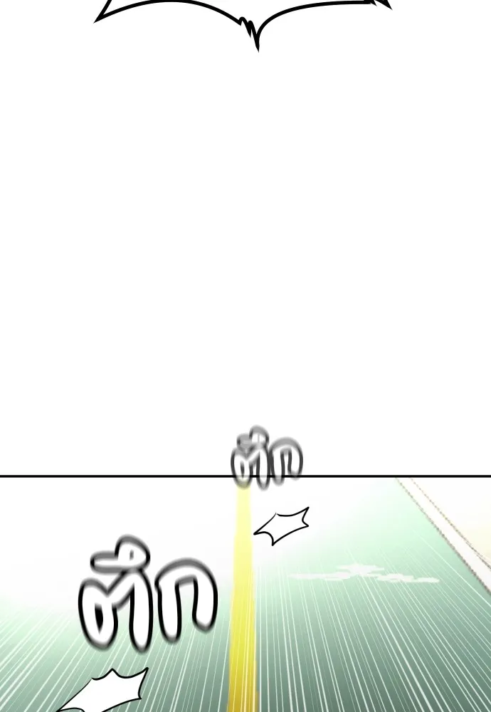 สนามเด็กล่า ตอนที่ 6 รูปที่ 146