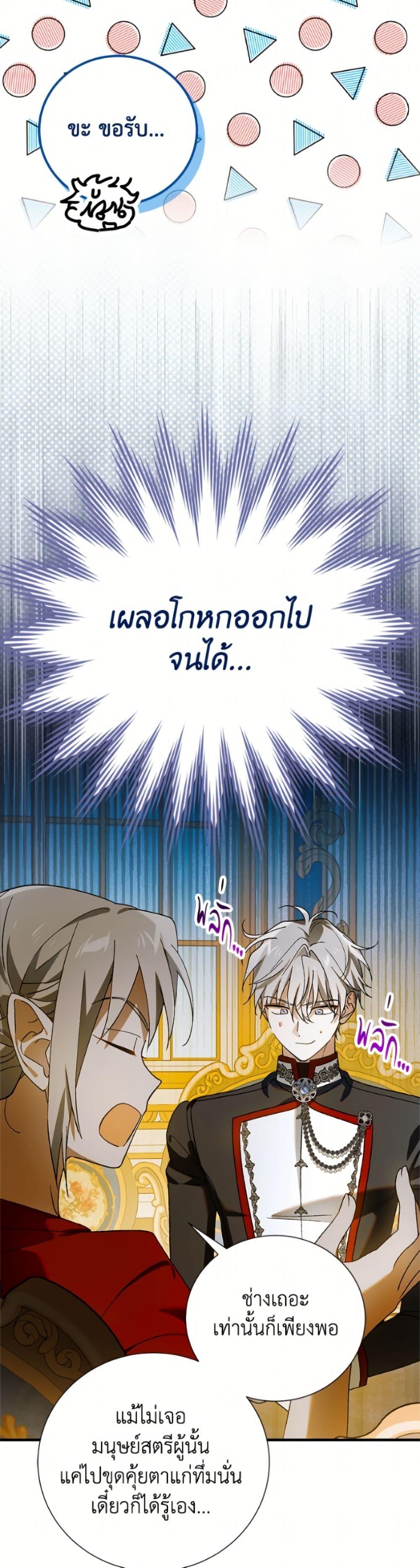 Manga-lc-com อ่านมังงะ อ่านการ์ตูน ออนไลน์ ฟรี A Way to Protect the Lovable You ตอนที่ 1 2 3 4 5 6 7 8 9 10 11 12 13 14 ฟรี ไม่มีโฆษณา Manga-lc - อ่าน มังงะ อ่าน การ์ตูน ออนไลน์ อ่านมังงะ ฟรี
