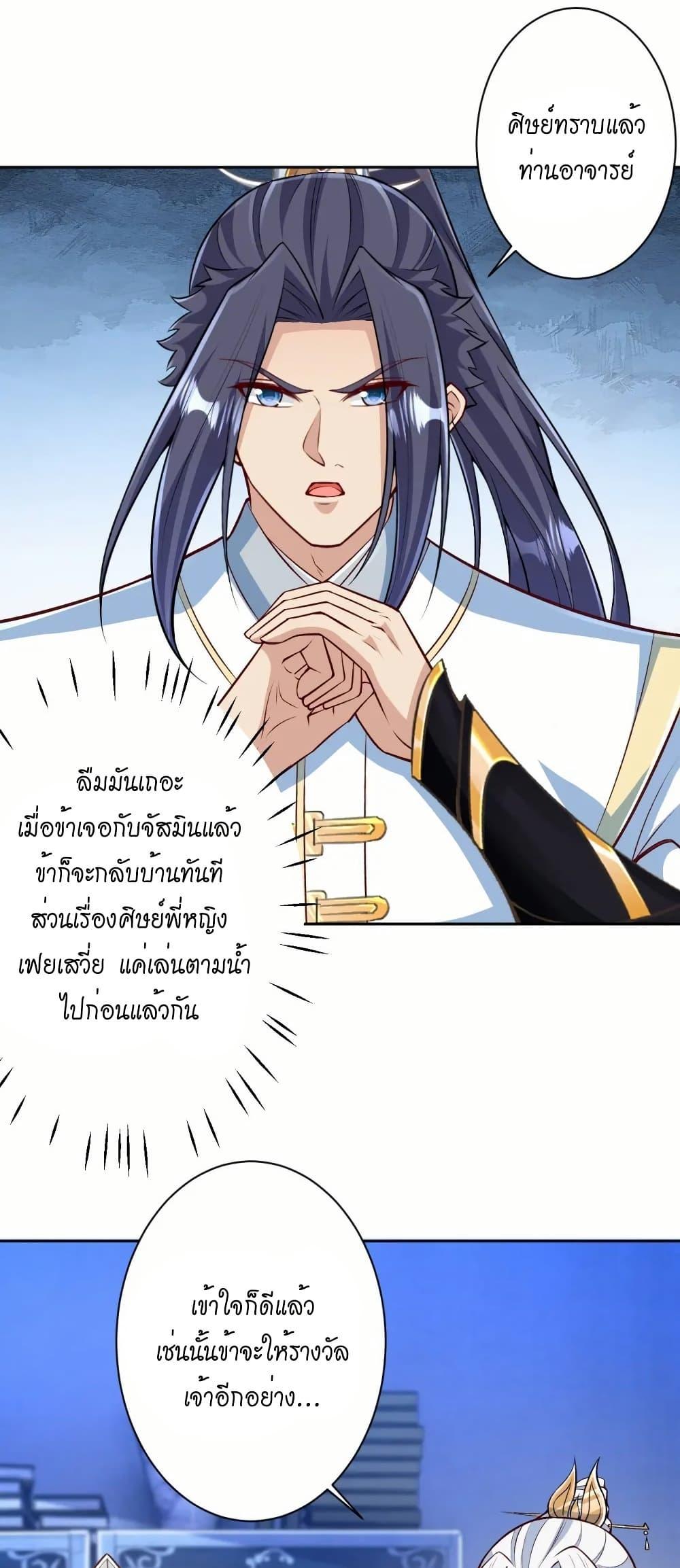 Manga-lc-com อ่านมังงะ อ่านการ์ตูน ออนไลน์ ฟรี Against the Gods อสูรพลิกฟ้า ตอนที่ 1 2 3 4 5 6 7 8 9 10 11 12 13 14 ฟรี ไม่มีโฆษณา Manga-lc - อ่าน มังงะ อ่าน การ์ตูน ออนไลน์ อ่านมังงะ ฟรี