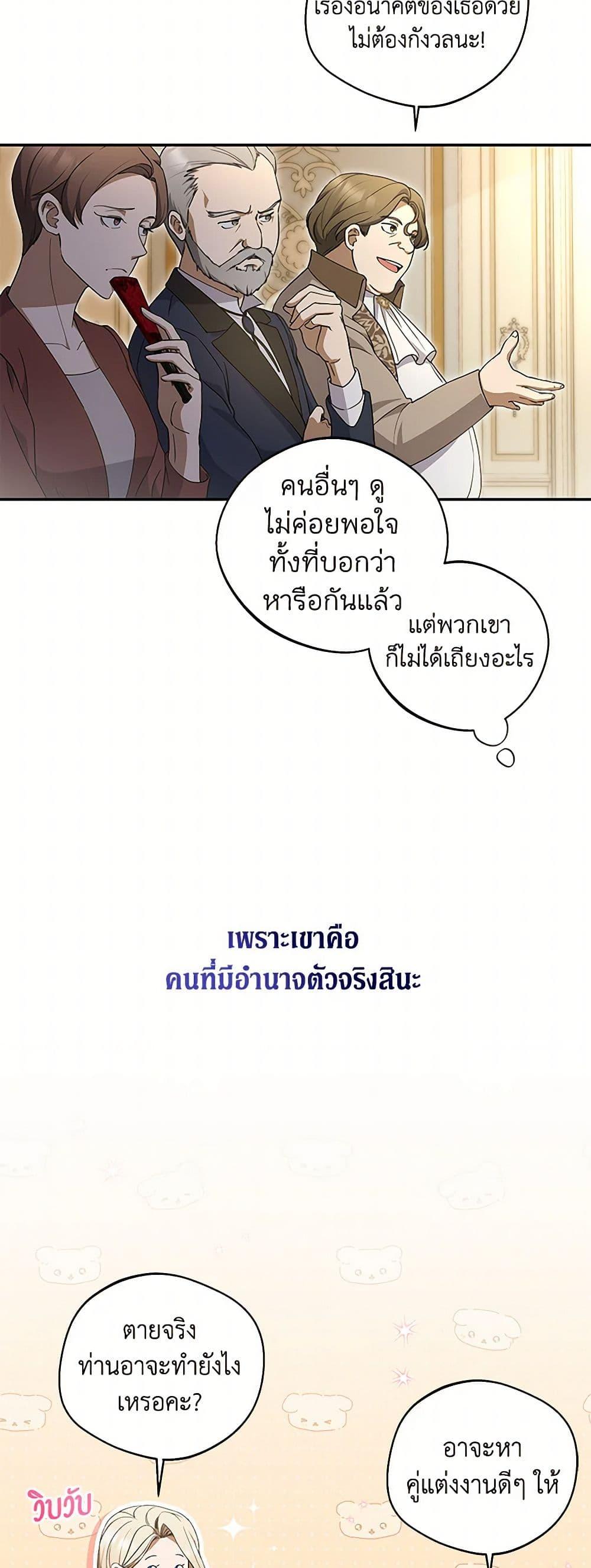 Manga-lc-com อ่านมังงะ อ่านการ์ตูน ออนไลน์ ฟรี There Is No Need to Be Obsessed ตอนที่ 1 2 3 4 5 6 7 8 9 10 11 12 13 14 ฟรี ไม่มีโฆษณา Manga-lc - อ่าน มังงะ อ่าน การ์ตูน ออนไลน์ อ่านมังงะ ฟรี