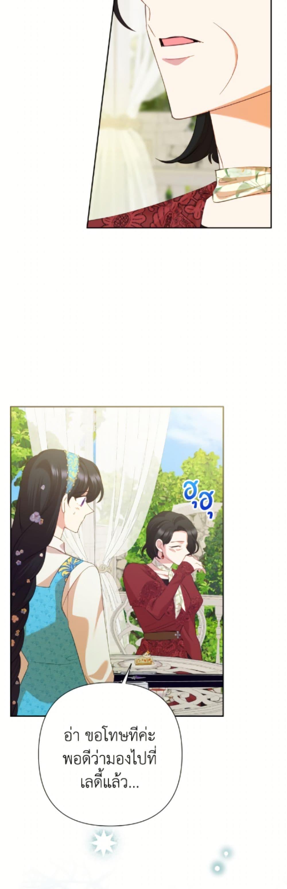 Manga-lc-com อ่านมังงะ อ่านการ์ตูน ออนไลน์ ฟรี Today the Villainess Has Fun Again ตอนที่ 1 2 3 4 5 6 7 8 9 10 11 12 13 14 ฟรี ไม่มีโฆษณา Manga-lc - อ่าน มังงะ อ่าน การ์ตูน ออนไลน์ อ่านมังงะ ฟรี
