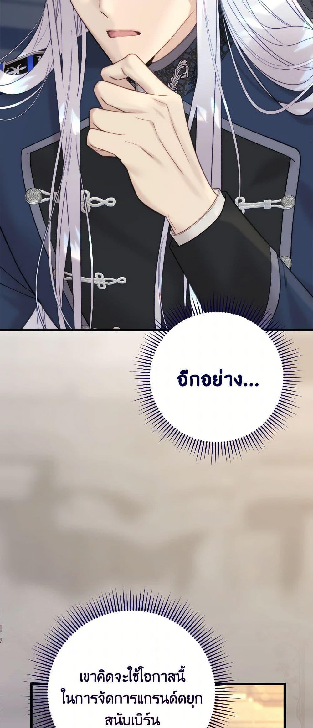 Manga-lc-com อ่านมังงะ อ่านการ์ตูน ออนไลน์ ฟรี Beatrice ตอนที่ 1 2 3 4 5 6 7 8 9 10 11 12 13 14 ฟรี ไม่มีโฆษณา Manga-lc - อ่าน มังงะ อ่าน การ์ตูน ออนไลน์ อ่านมังงะ ฟรี