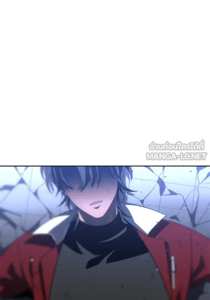 อดีตบอสหอคอย ตอนที่ 45 รูปที่ 195