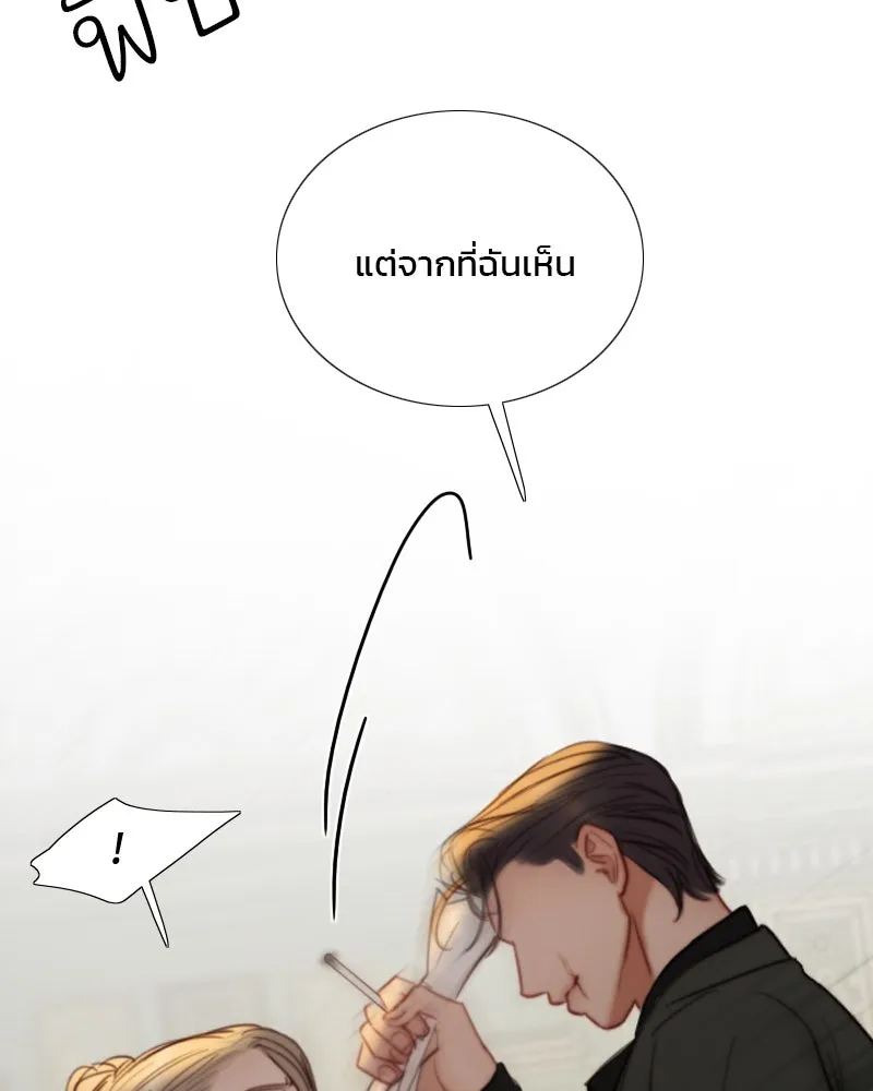 เซเรน่า ตอนที่ 94 รูปที่ 68