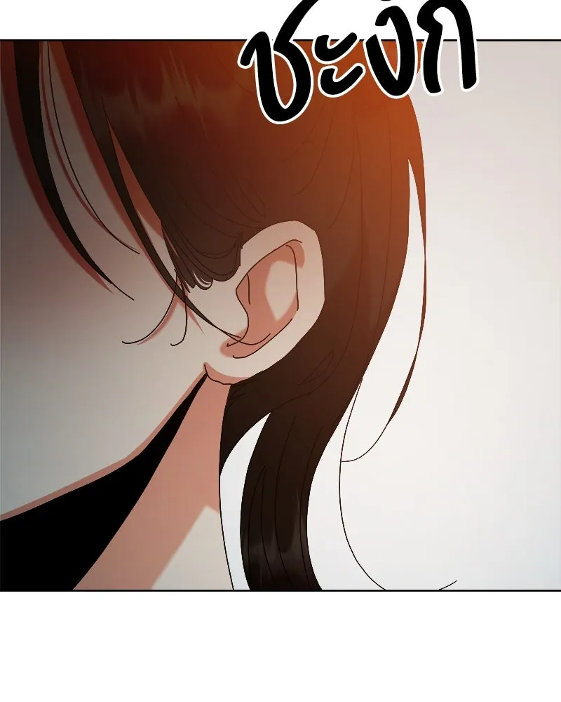 Pyramid Game เกมพีระมิด ตอนที่ 76 รูปที่ 92