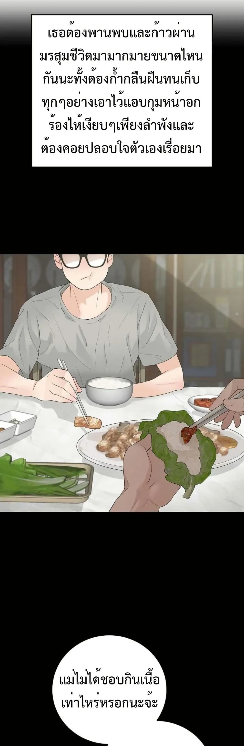 Manga-lc-com อ่านมังงะ อ่านการ์ตูน ออนไลน์ ฟรี The Real Tycoon, All By Myself ตอนที่ 1 2 3 4 5 6 7 8 9 10 11 12 13 14 ฟรี ไม่มีโฆษณา Manga-lc - อ่าน มังงะ อ่าน การ์ตูน ออนไลน์ อ่านมังงะ ฟรี