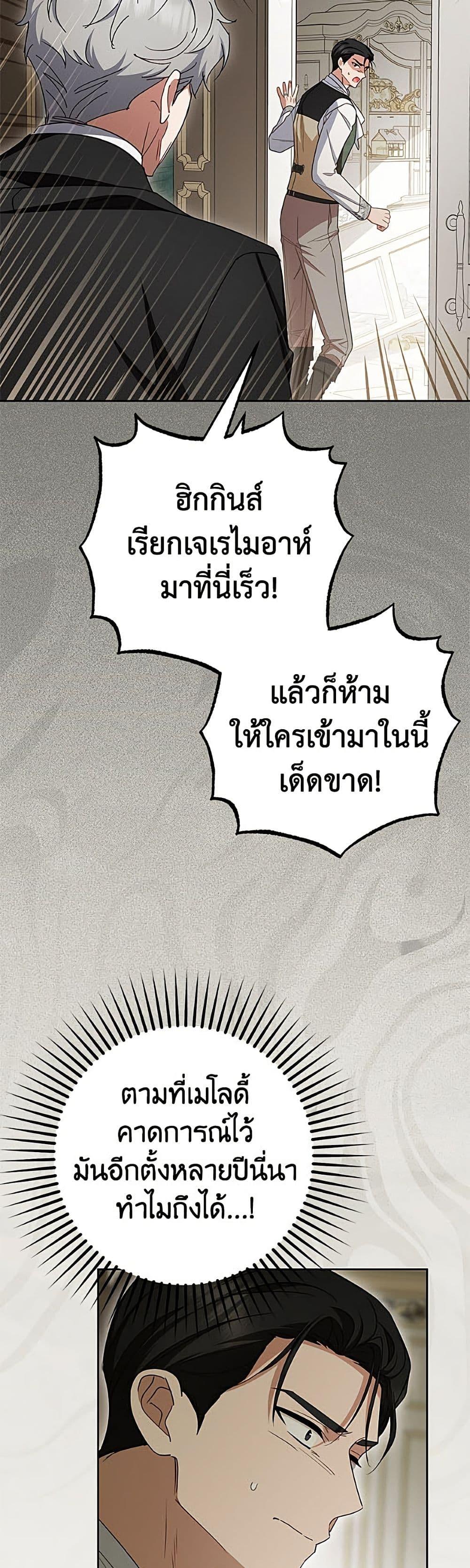 Manga-lc-com อ่านมังงะ อ่านการ์ตูน ออนไลน์ ฟรี The Villainess Is Shy In Receiving Love ตอนที่ 1 2 3 4 5 6 7 8 9 10 11 12 13 14 ฟรี ไม่มีโฆษณา Manga-lc - อ่าน มังงะ อ่าน การ์ตูน ออนไลน์ อ่านมังงะ ฟรี