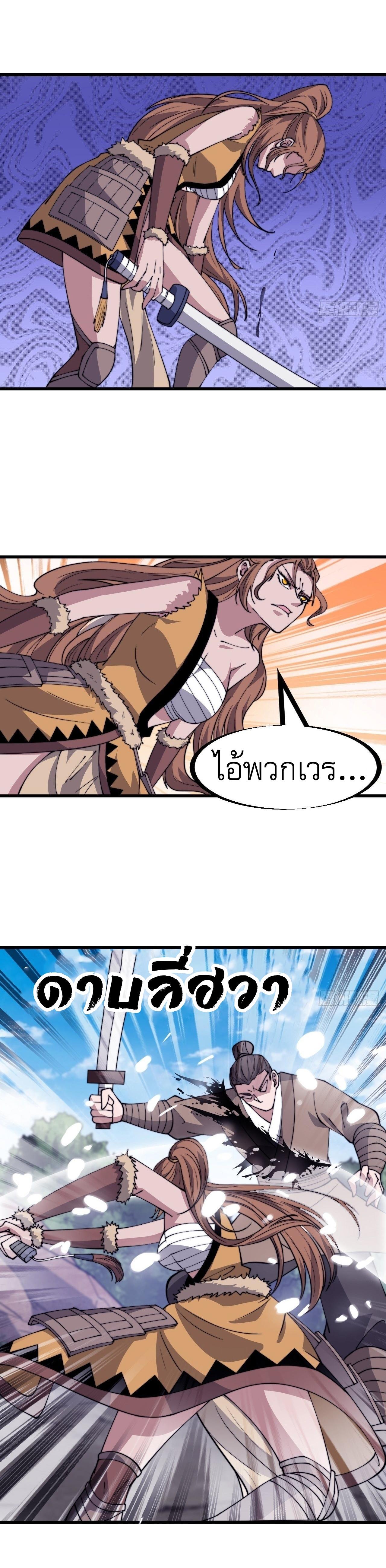 Manga-lc-com อ่านมังงะ อ่านการ์ตูน ออนไลน์ ฟรี It Starts With A Mountain ตอนที่ 1 2 3 4 5 6 7 8 9 10 11 12 13 14 ฟรี ไม่มีโฆษณา Manga-lc - อ่าน มังงะ อ่าน การ์ตูน ออนไลน์ อ่านมังงะ ฟรี