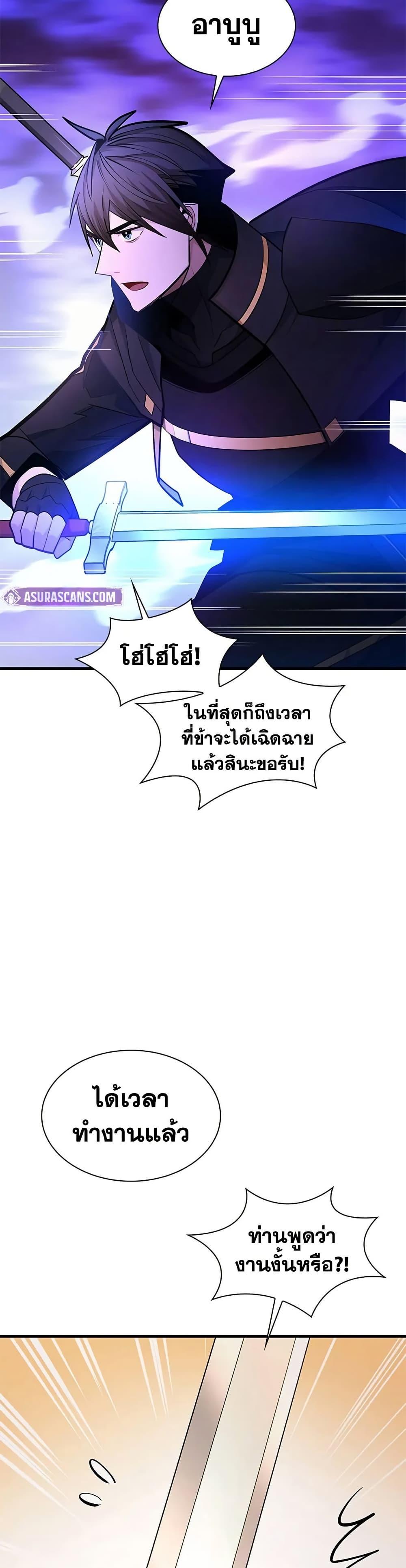 Manga-lc-com อ่านมังงะ อ่านการ์ตูน ออนไลน์ ฟรี The Tutorial is Too Hard ตอนที่ 1 2 3 4 5 6 7 8 9 10 11 12 13 14 ฟรี ไม่มีโฆษณา Manga-lc - อ่าน มังงะ อ่าน การ์ตูน ออนไลน์ อ่านมังงะ ฟรี