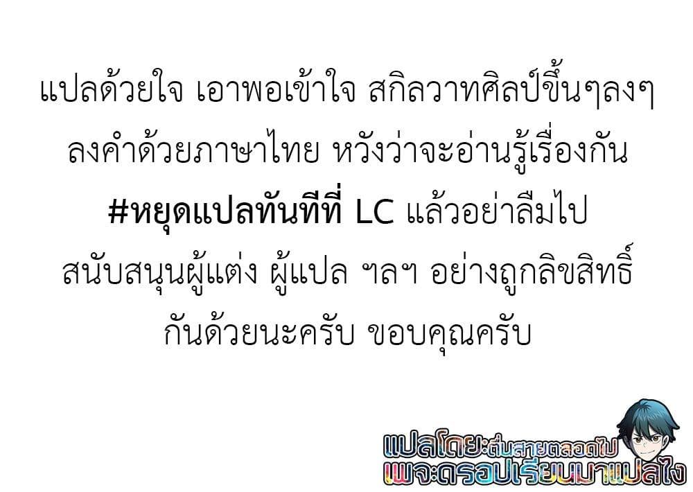 Manga-lc-com อ่านมังงะ อ่านการ์ตูน ออนไลน์ ฟรี Savage Fang Ojou-sama Shijou Saikyou no Youhei wa Shijou Saikyou no Bougyaku Reijou to Natte Nidome no Sekai wo Musou Suru ตอนที่ 1 2 3 4 5 6 7 8 9 10 11 12 13 14 ฟรี ไม่มีโฆษณา Manga-lc - อ่าน มังงะ อ่าน การ์ตูน ออนไลน์ อ่านมังงะ ฟรี