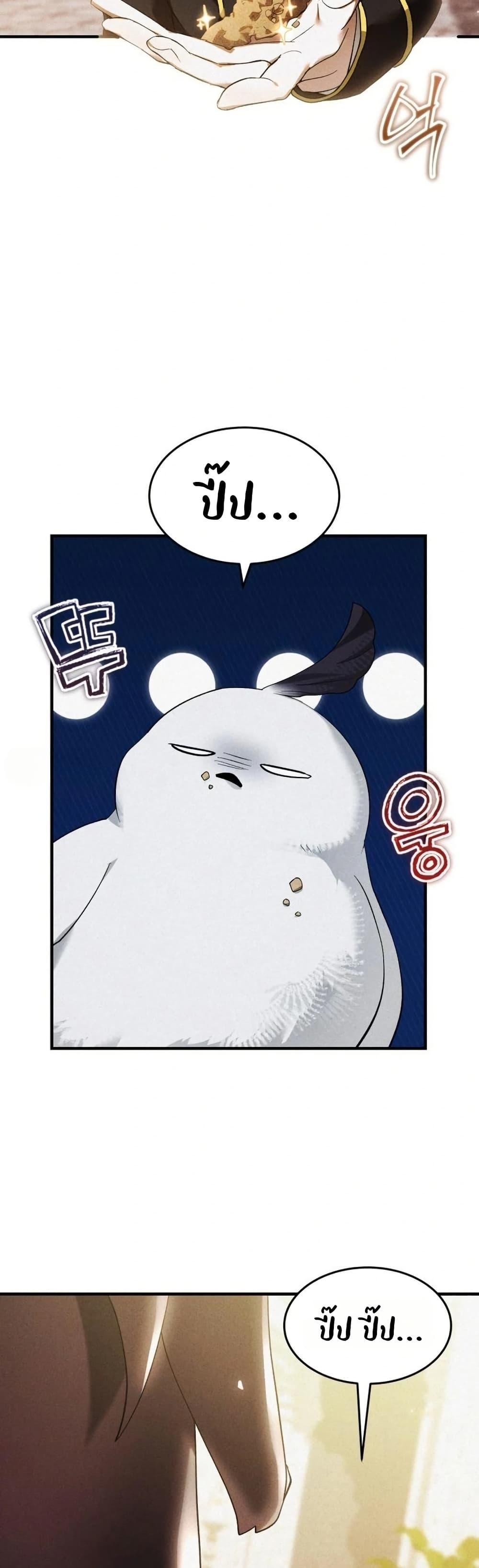 Manga-lc-com อ่านมังงะ อ่านการ์ตูน ออนไลน์ ฟรี One day, I became a hatchling ตอนที่ 1 2 3 4 5 6 7 8 9 10 11 12 13 14 ฟรี ไม่มีโฆษณา Manga-lc - อ่าน มังงะ อ่าน การ์ตูน ออนไลน์ อ่านมังงะ ฟรี