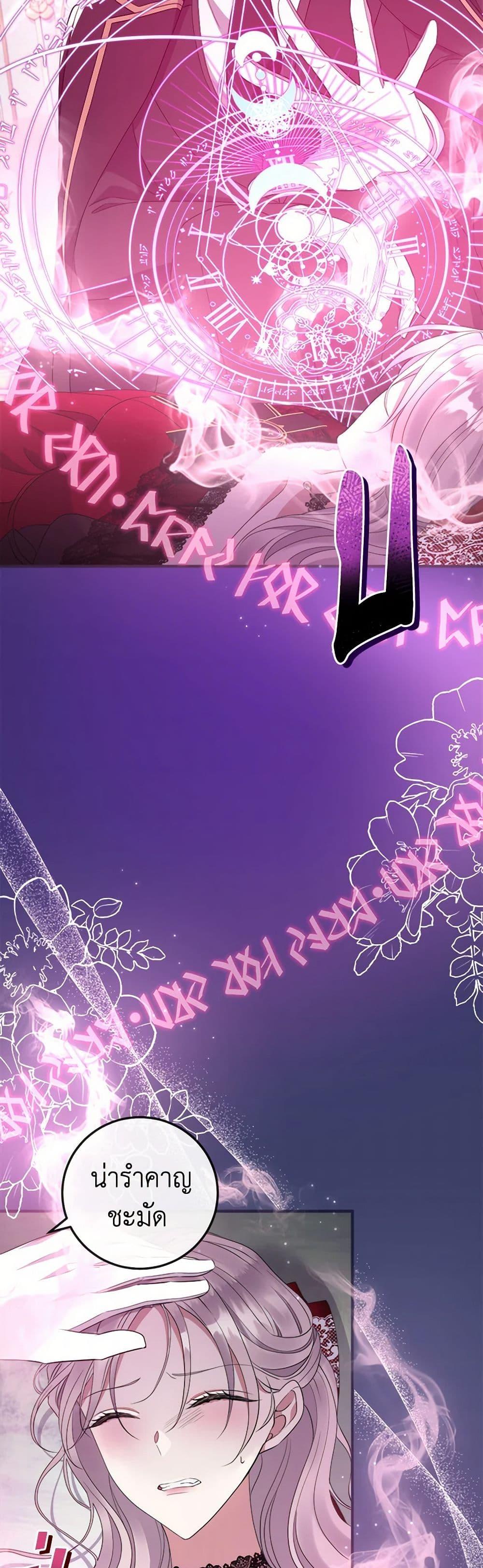 Manga-lc-com อ่านมังงะ อ่านการ์ตูน ออนไลน์ ฟรี Move, I’m Deciding the Ending! ตอนที่ 1 2 3 4 5 6 7 8 9 10 11 12 13 14 ฟรี ไม่มีโฆษณา Manga-lc - อ่าน มังงะ อ่าน การ์ตูน ออนไลน์ อ่านมังงะ ฟรี