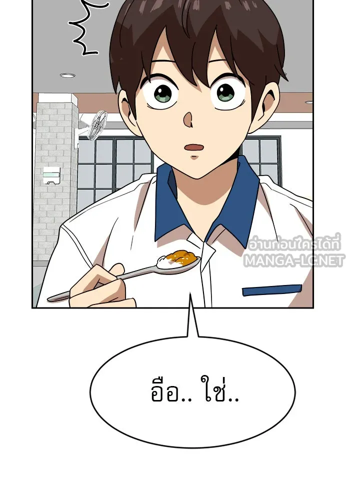 Double Click ตอนที่ 45 รูปที่ 66