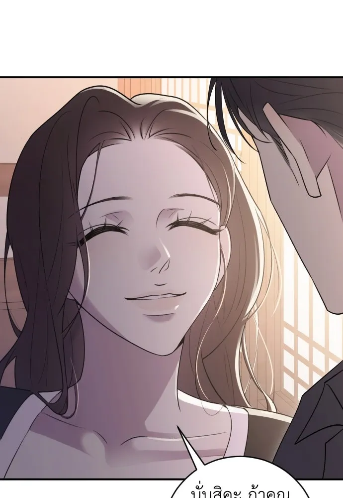 รักไร้ราคา ตอนที่ 12 รูปที่ 16