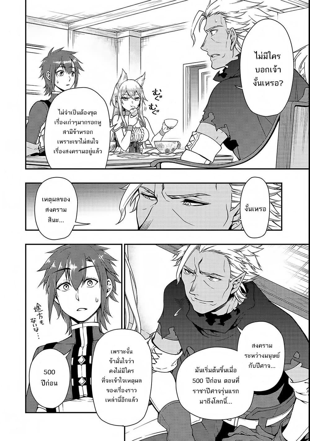 Manga-lc-com อ่านมังงะ อ่านการ์ตูน ออนไลน์ ฟรี Chillin Different World Life of the Ex-Brave Canditate was Cheat from Lv2 ตอนที่ 1 2 3 4 5 6 7 8 9 10 11 12 13 14 ฟรี ไม่มีโฆษณา Manga-lc - อ่าน มังงะ อ่าน การ์ตูน ออนไลน์ อ่านมังงะ ฟรี