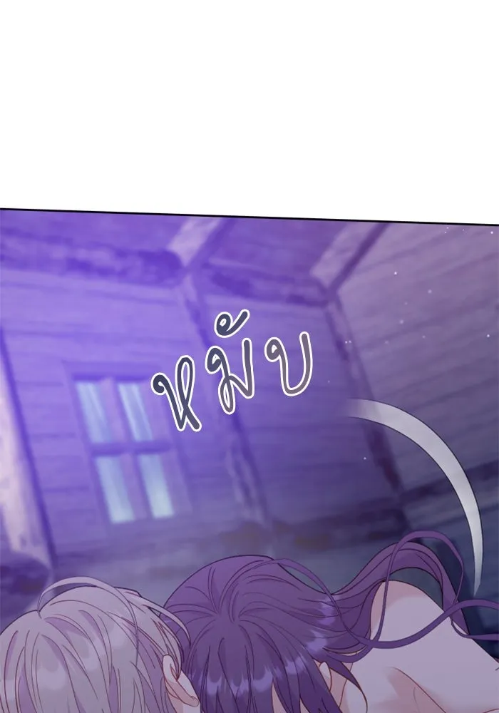 ไม่รักให้ตาย ตอนที่ 17 รูปที่ 122