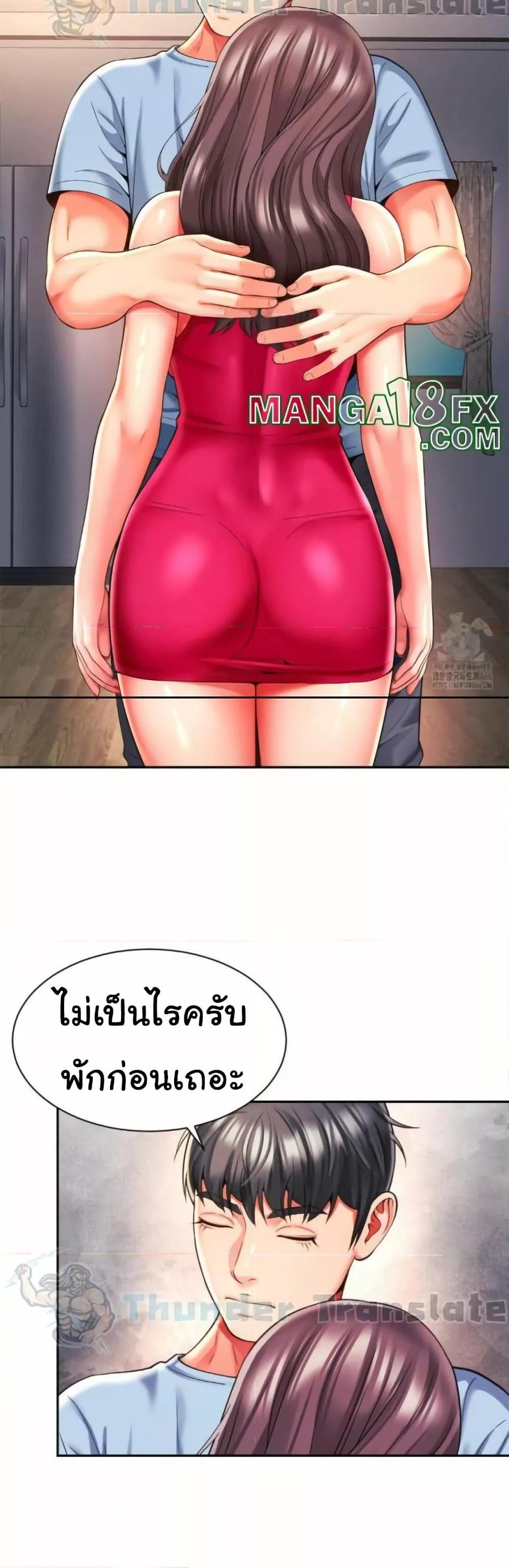 Doujin-Lc- อ่าน โดจิน มังฮวา เกาหลี ญี่ปุ่น จีน แปลไทย Friend’s Mom Is Mine ตอนที่ 1 2 3 4 5 6 7 8 9 10 11 12 13 14 ฟรี ไม่มีโฆษณา อ่าน โดจิน Manhwa เกาหลี ญี่ปุ่น จีน เรามีครบ คัดมาให้เน้นๆ โดจิน 18+ รับประกันความฟินโดย  Doujin Lc