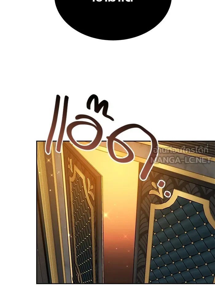 เหตุผลที่ฉันนอกใจ ตอนที่ 1 รูปที่ 27