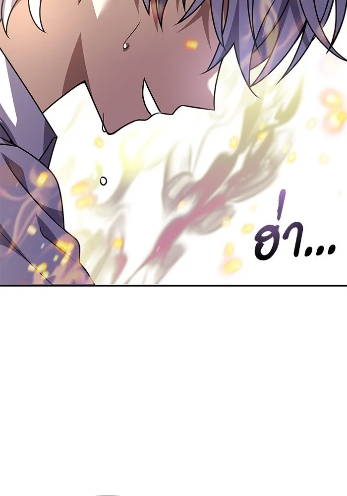 อัศวินดำล่าท้าเวลา ตอนที่ 6 รูปที่ 116