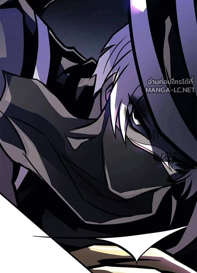 Villain to kill ตอนที่ 243 รูปที่ 105