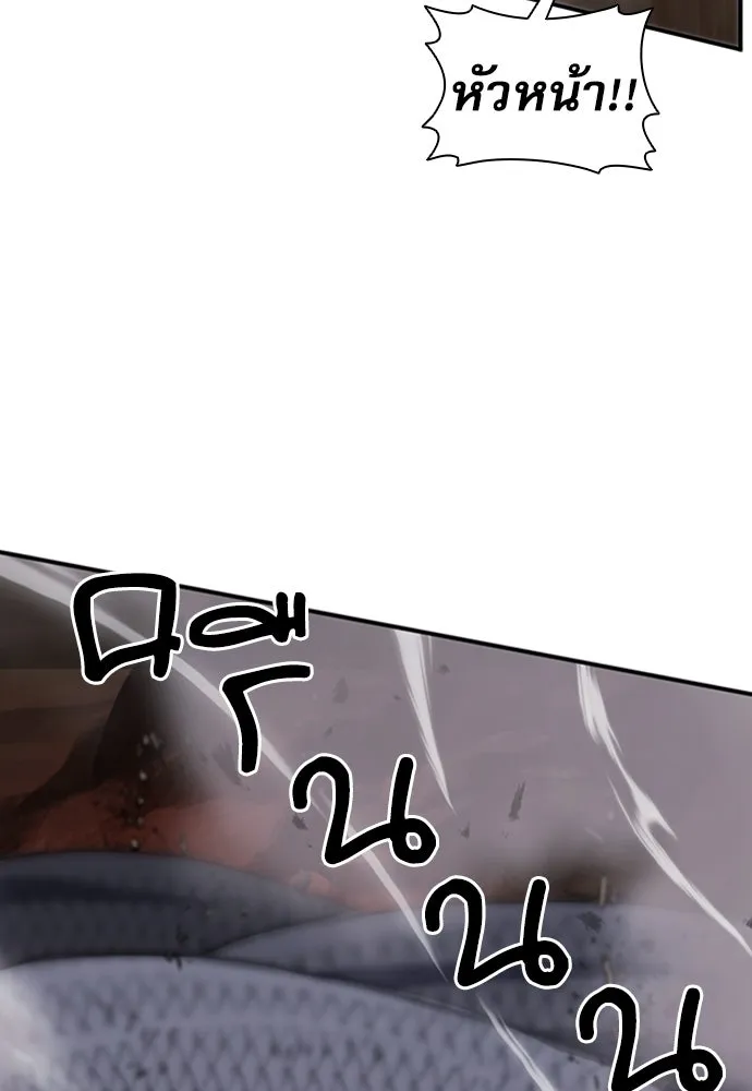 ดรูอิดแห่งสถานีโซล ตอนที่ 107 รูปที่ 116