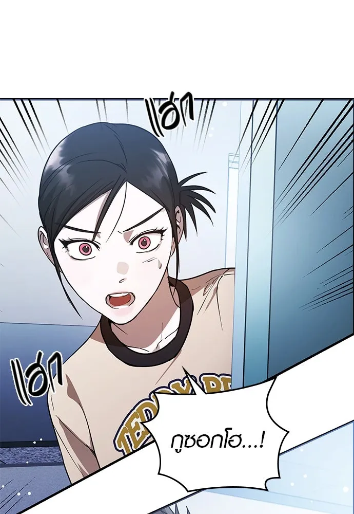 บันทึกรักลูกสาวเจ้าพ่อ ตอนที่ 37 รูปที่ 89