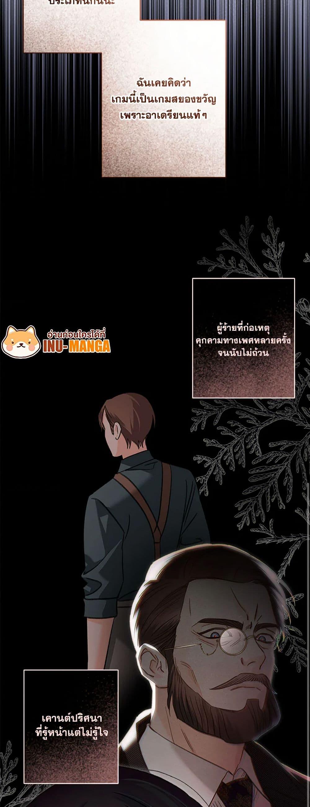 Manga-lc-com อ่านมังงะ อ่านการ์ตูน ออนไลน์ ฟรี How to Survive as a Maid in a Horror Game ตอนที่ 1 2 3 4 5 6 7 8 9 10 11 12 13 14 ฟรี ไม่มีโฆษณา Manga-lc - อ่าน มังงะ อ่าน การ์ตูน ออนไลน์ อ่านมังงะ ฟรี