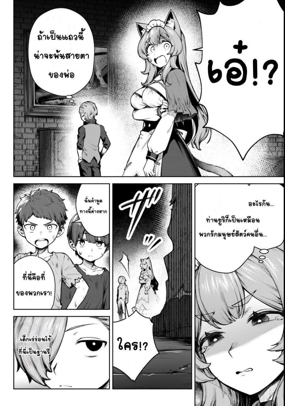 Doujin-Lc- อ่าน โดจิน มังฮวา เกาหลี ญี่ปุ่น จีน แปลไทย Kuromaku Ikka ni Tensei Shita Kedo Gensaku Mushishite Dokuritsu Suru ตอนที่ 1 2 3 4 5 6 7 8 9 10 11 12 13 14 ฟรี ไม่มีโฆษณา อ่าน โดจิน Manhwa เกาหลี ญี่ปุ่น จีน เรามีครบ คัดมาให้เน้นๆ โดจิน 18+ รับประกันความฟินโดย  Doujin Lc