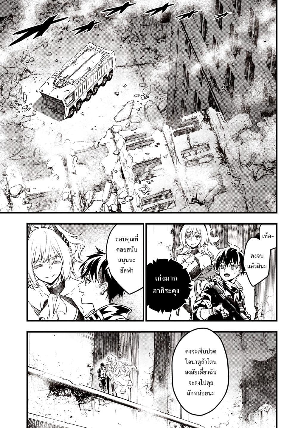 Manga-lc-com อ่านมังงะ อ่านการ์ตูน ออนไลน์ ฟรี Rebuild World ตอนที่ 1 2 3 4 5 6 7 8 9 10 11 12 13 14 ฟรี ไม่มีโฆษณา Manga-lc - อ่าน มังงะ อ่าน การ์ตูน ออนไลน์ อ่านมังงะ ฟรี