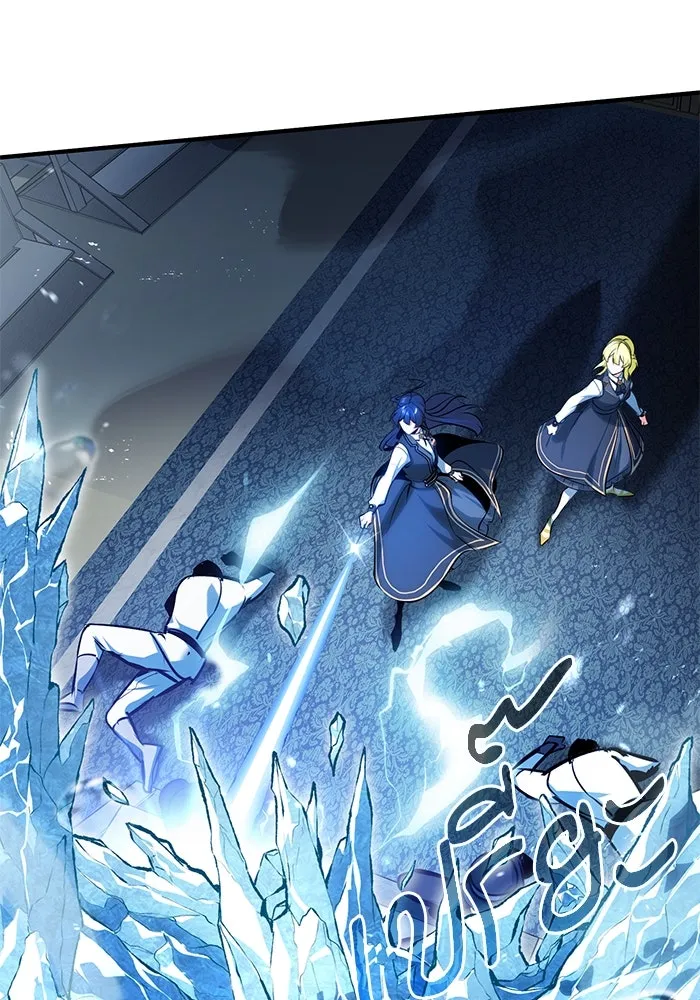 ศาสตราจารย์จำเป็นแห่งอะคาเดมี ตอนที่ 104 รูปที่ 47