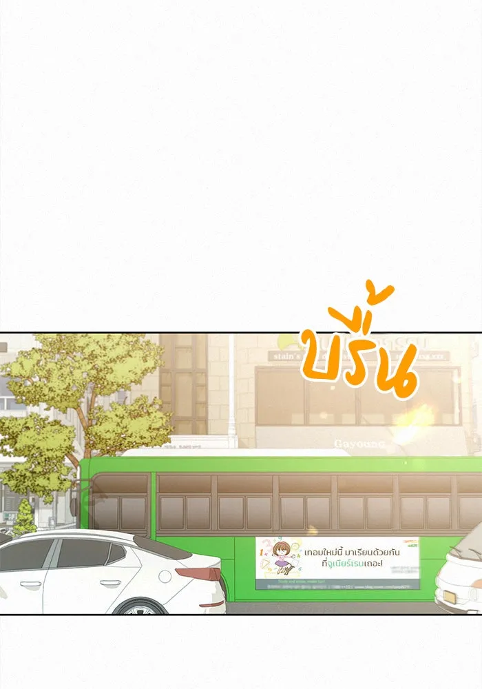 ปฏิบัติการรักวุ่นหัวใจ ตอนที่ 55 รูปที่ 70