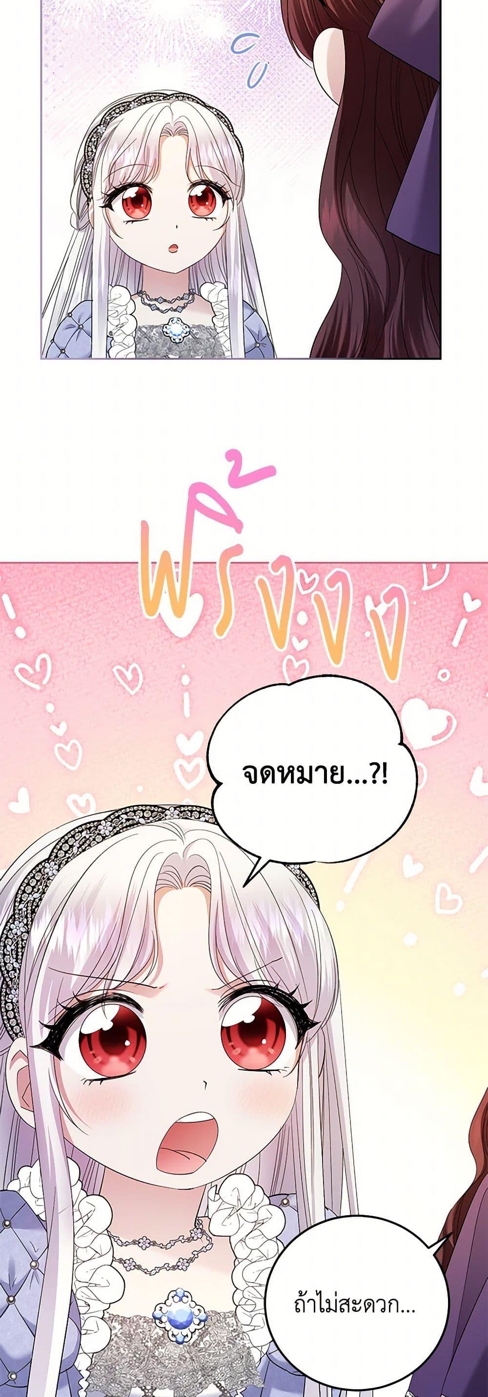 Manga-lc-com อ่านมังงะ อ่านการ์ตูน ออนไลน์ ฟรี The Hero’s Ready to Retire ตอนที่ 1 2 3 4 5 6 7 8 9 10 11 12 13 14 ฟรี ไม่มีโฆษณา Manga-lc - อ่าน มังงะ อ่าน การ์ตูน ออนไลน์ อ่านมังงะ ฟรี