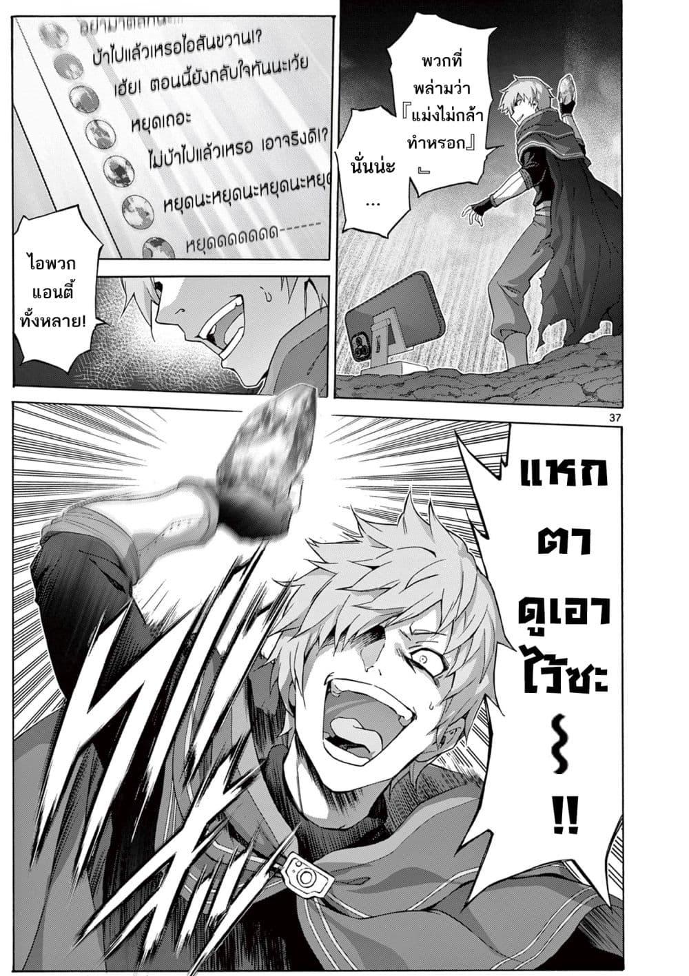 Manga-lc-com อ่านมังงะ อ่านการ์ตูน ออนไลน์ ฟรี Ojousama-kei Teihen Dungeon Haishinsha, Haishin Kiriwasure ni Kizukazu Dougyousha wo Bokotte Shimau ตอนที่ 1 2 3 4 5 6 7 8 9 10 11 12 13 14 ฟรี ไม่มีโฆษณา Manga-lc - อ่าน มังงะ อ่าน การ์ตูน ออนไลน์ อ่านมังงะ ฟรี