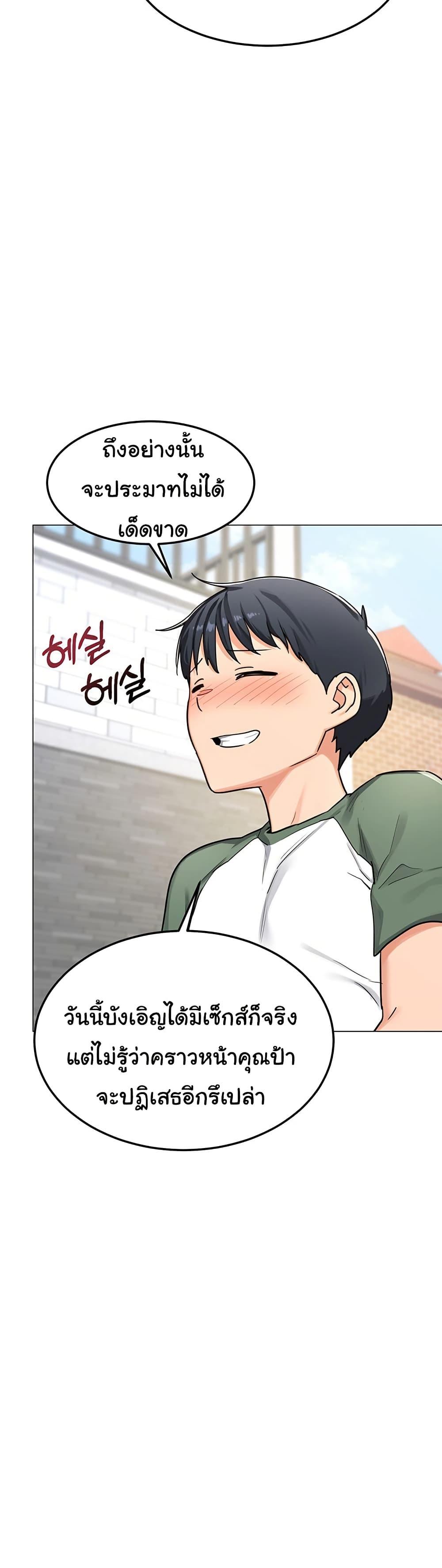 Doujin-Lc- อ่าน โดจิน มังฮวา เกาหลี ญี่ปุ่น จีน แปลไทย MILF Exchange Plan ตอนที่ 1 2 3 4 5 6 7 8 9 10 11 12 13 14 ฟรี ไม่มีโฆษณา อ่าน โดจิน Manhwa เกาหลี ญี่ปุ่น จีน เรามีครบ คัดมาให้เน้นๆ โดจิน 18+ รับประกันความฟินโดย  Doujin Lc