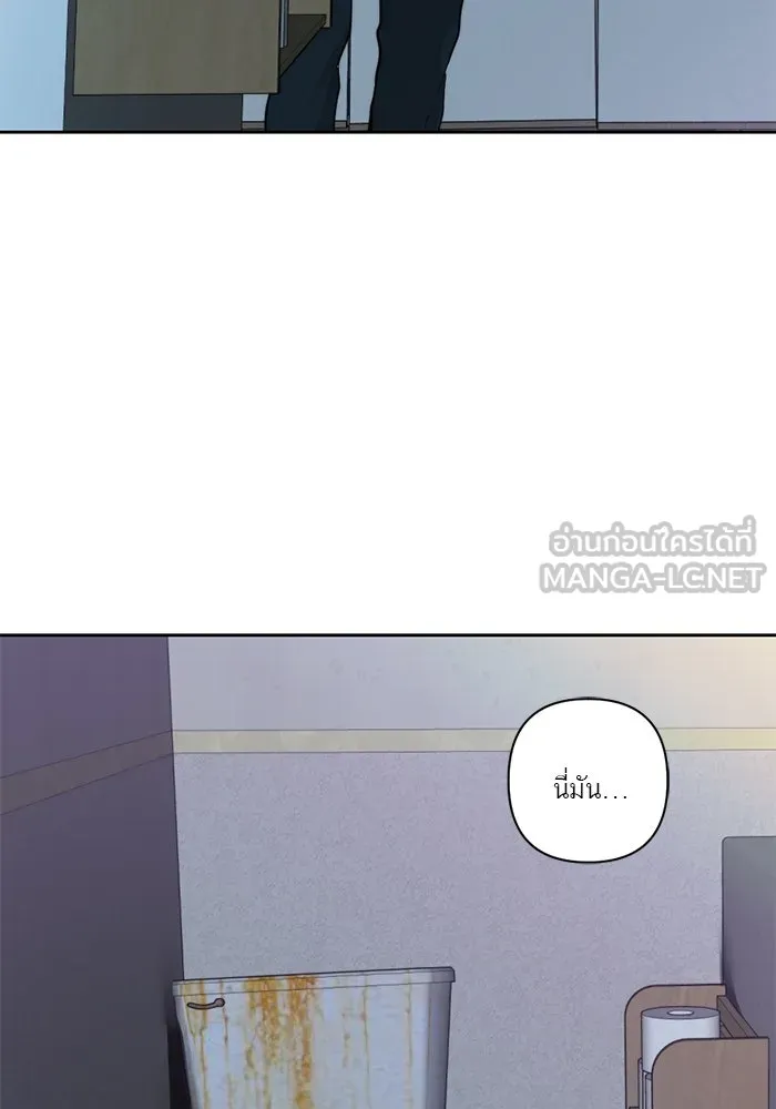 เปย์นี้เพื่อนาย My Sugar Baby ตอนที่ 28 พูดไม่เข้าหูก็ลงมือ รูปที่ 6