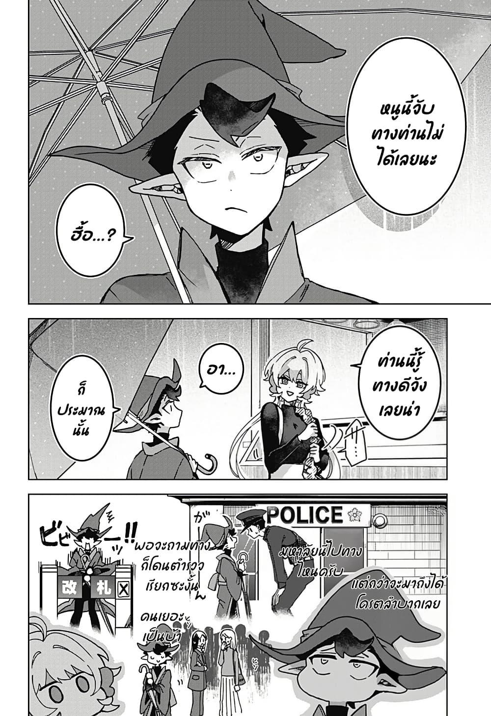 Manga-lc-com อ่านมังงะ อ่านการ์ตูน ออนไลน์ ฟรี Sanagi no Heart ตอนที่ 1 2 3 4 5 6 7 8 9 10 11 12 13 14 ฟรี ไม่มีโฆษณา Manga-lc - อ่าน มังงะ อ่าน การ์ตูน ออนไลน์ อ่านมังงะ ฟรี